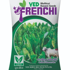 VED Frenchi Multicut Kasani Seeds